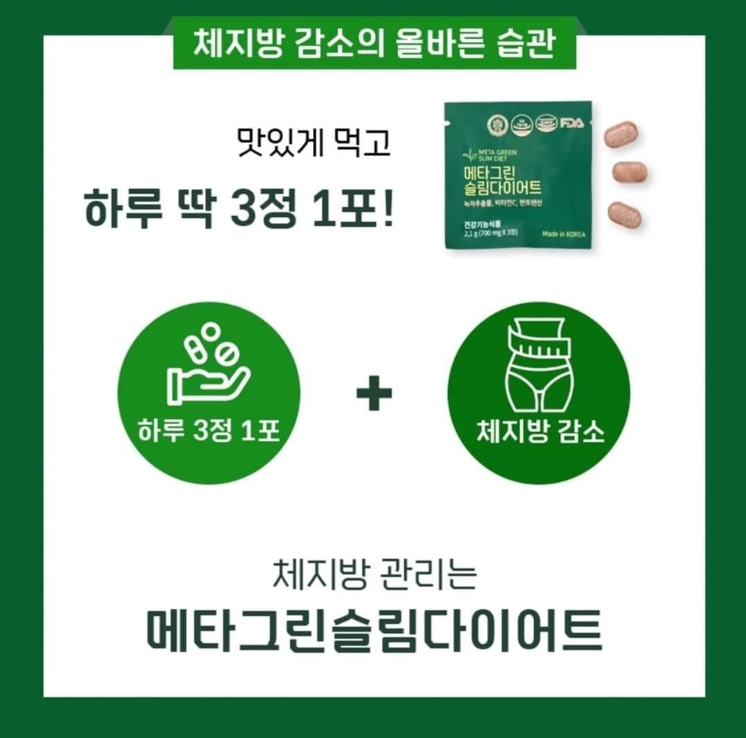 Meta green giam can