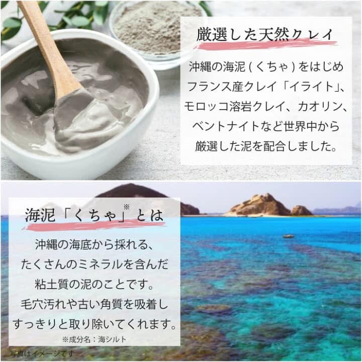 Na bun khoang Megumi