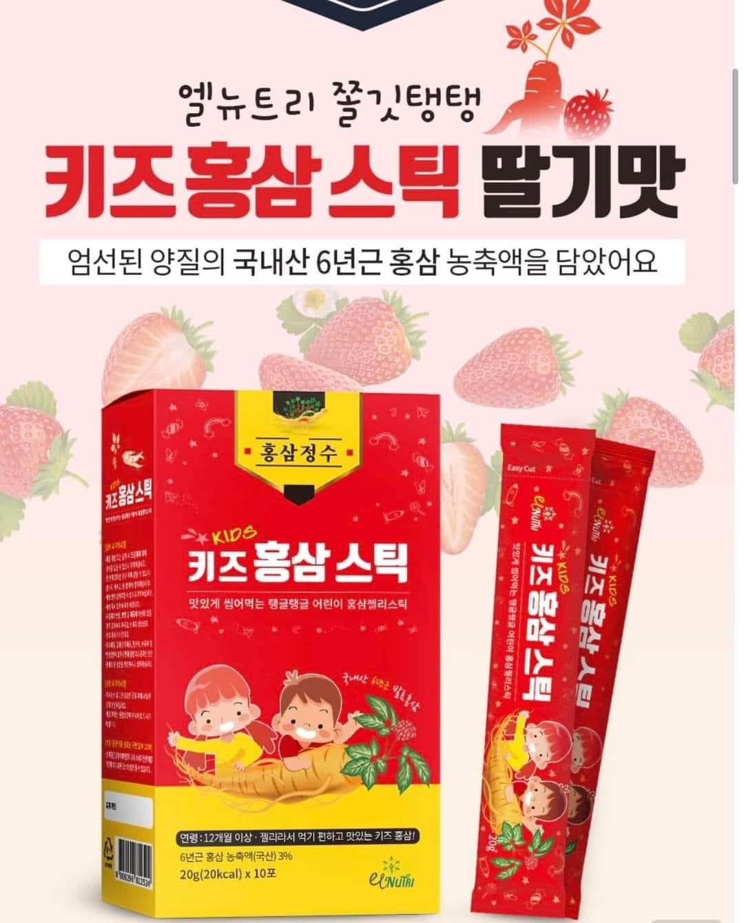 Thach hong sam jelly baby Elnutri (30 gói )