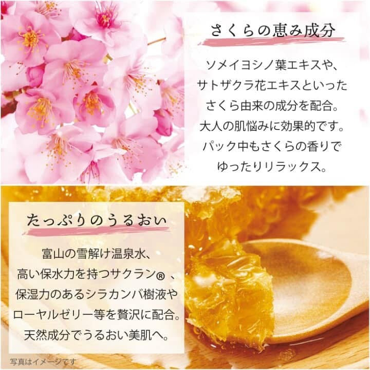 Na bun khoang Megumi