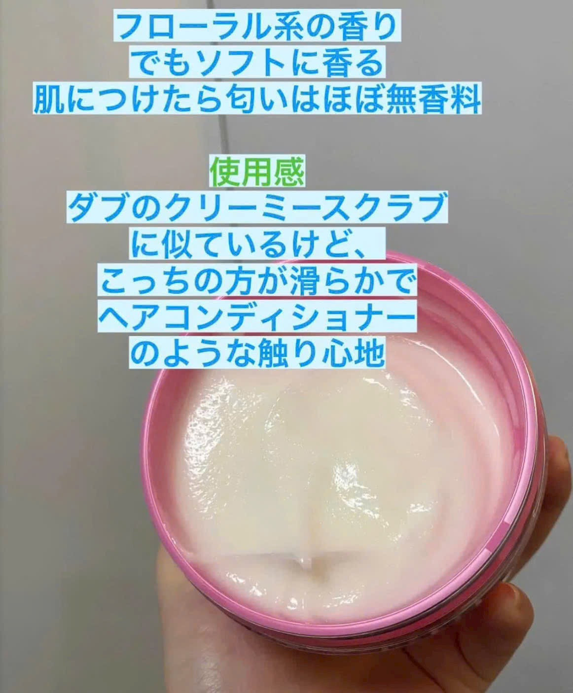 Tay da chet body Sugar Creamy Scrub