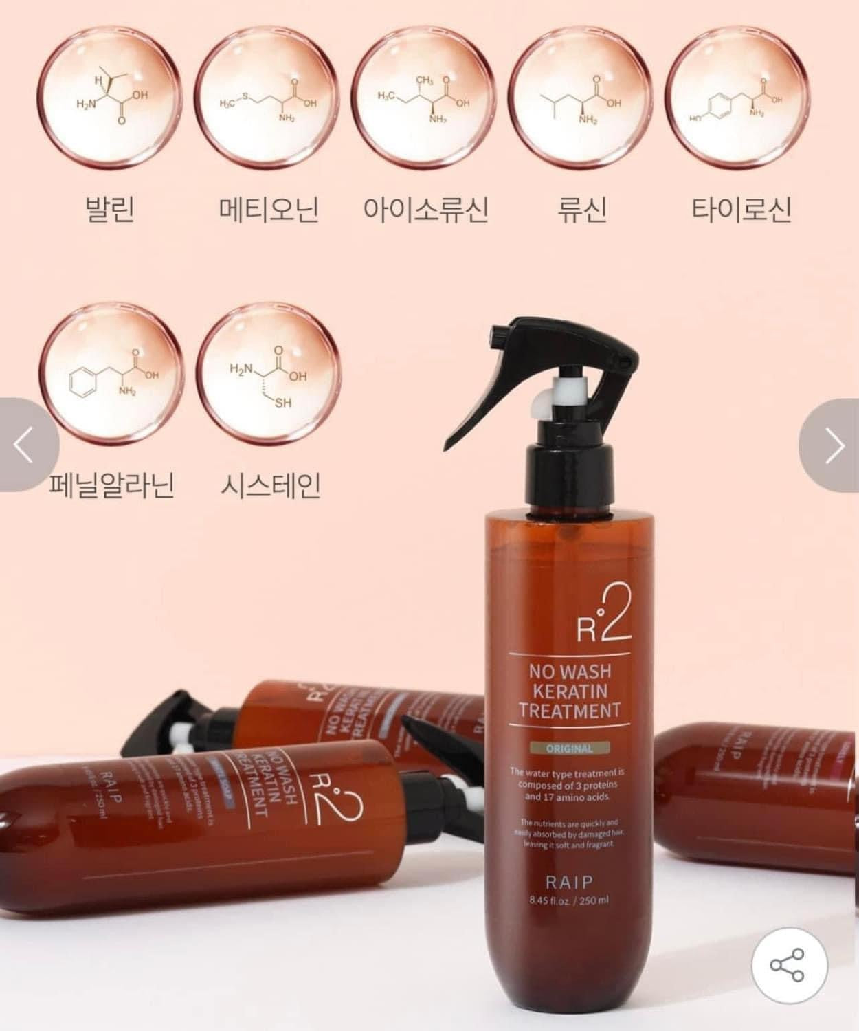 Xit toc Raip R2 keratin no wash