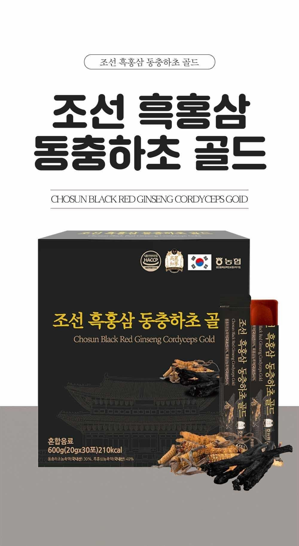 Thach collagen hac sam dong trung