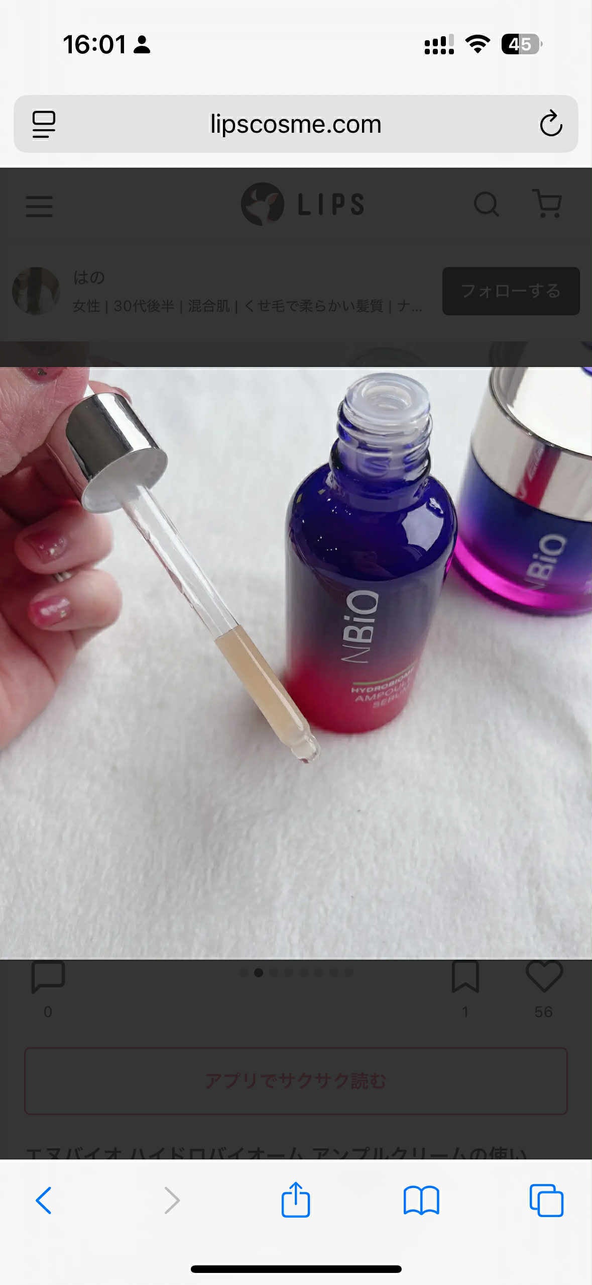 Serum Hydrobiome NBiO 50ml