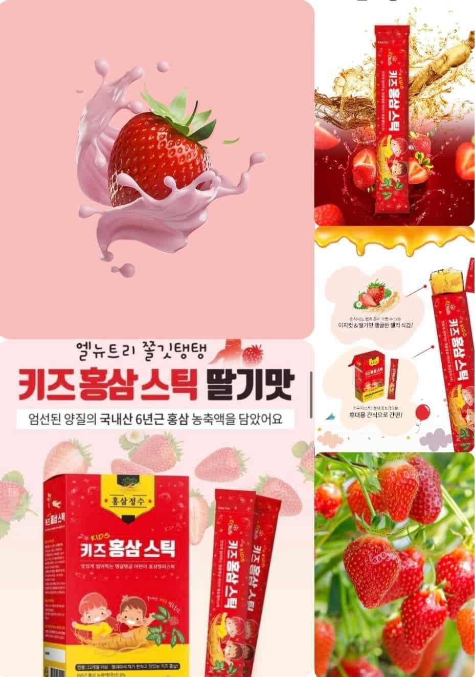 Thach hong sam jelly baby Elnutri (30 gói )