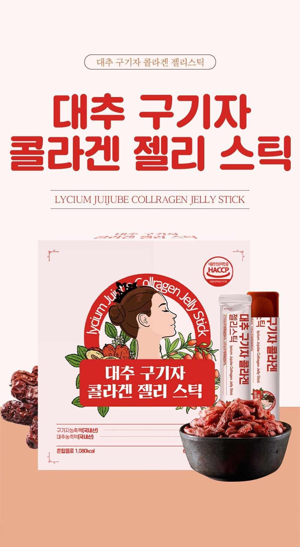 Thach collagen tao do ky tu (30 gói)