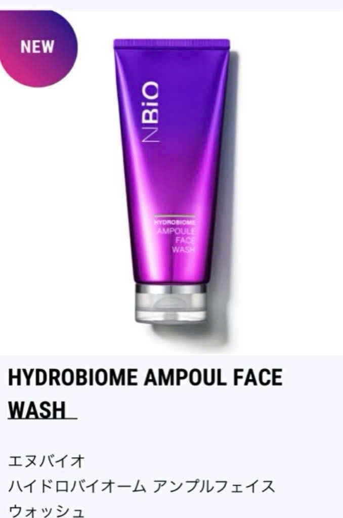 NBiO Hydrobiome Ampoule Face Wash