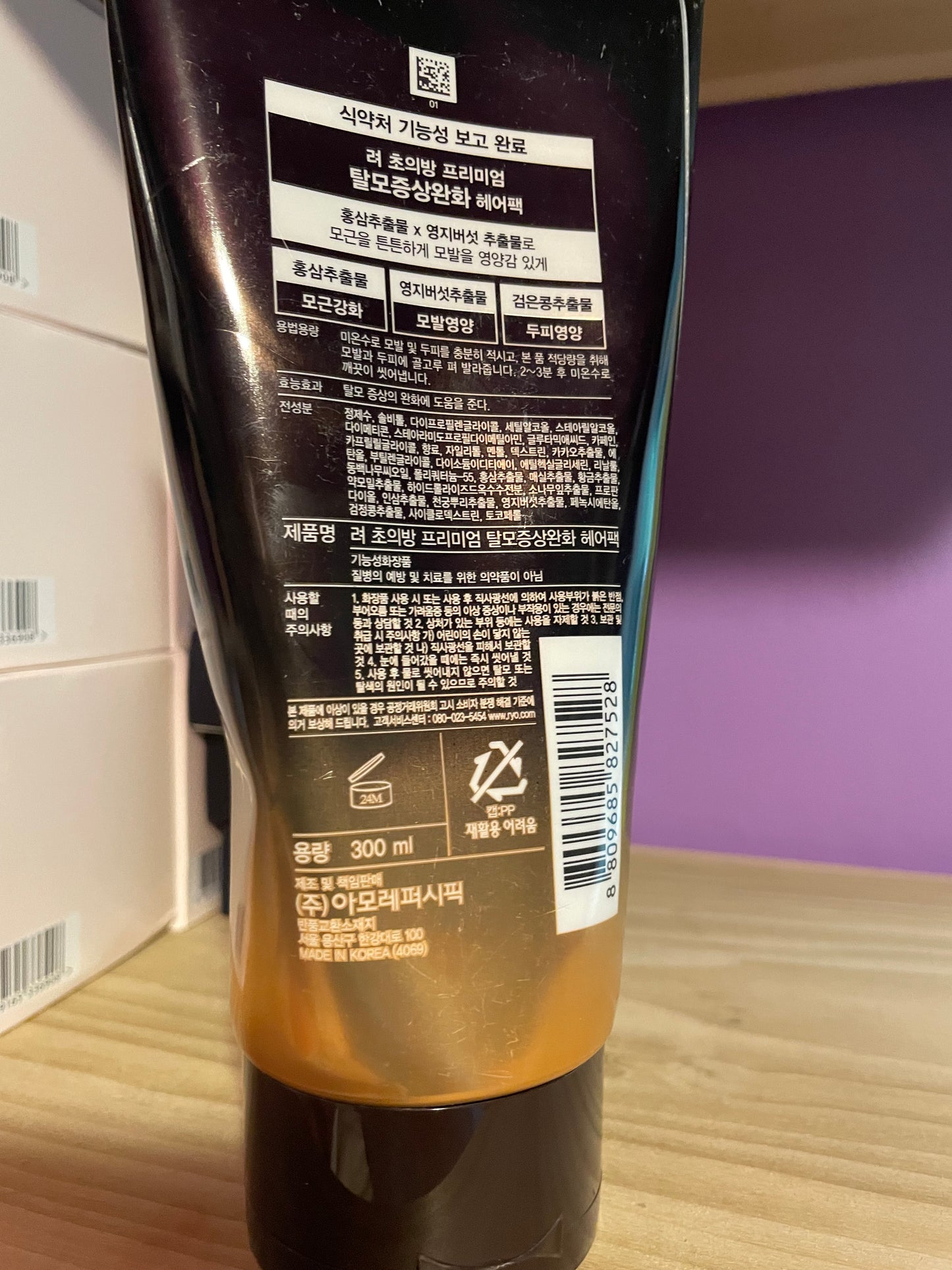 Dau xa Ryo tri rụng tóc phục hồi 300ml