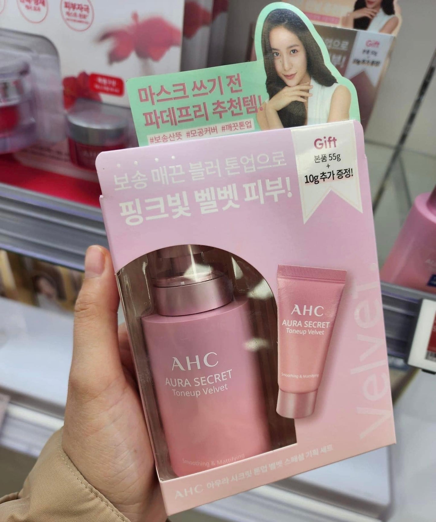 Kem AHC tone up aura secret