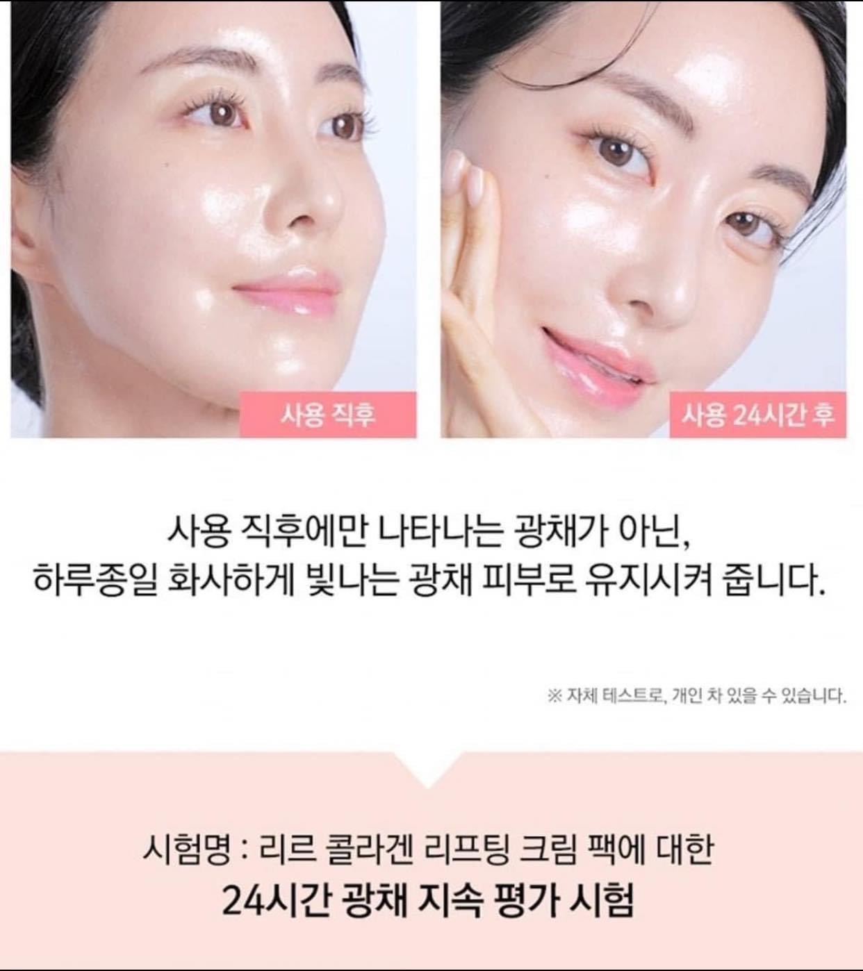 Peel collagen Rire