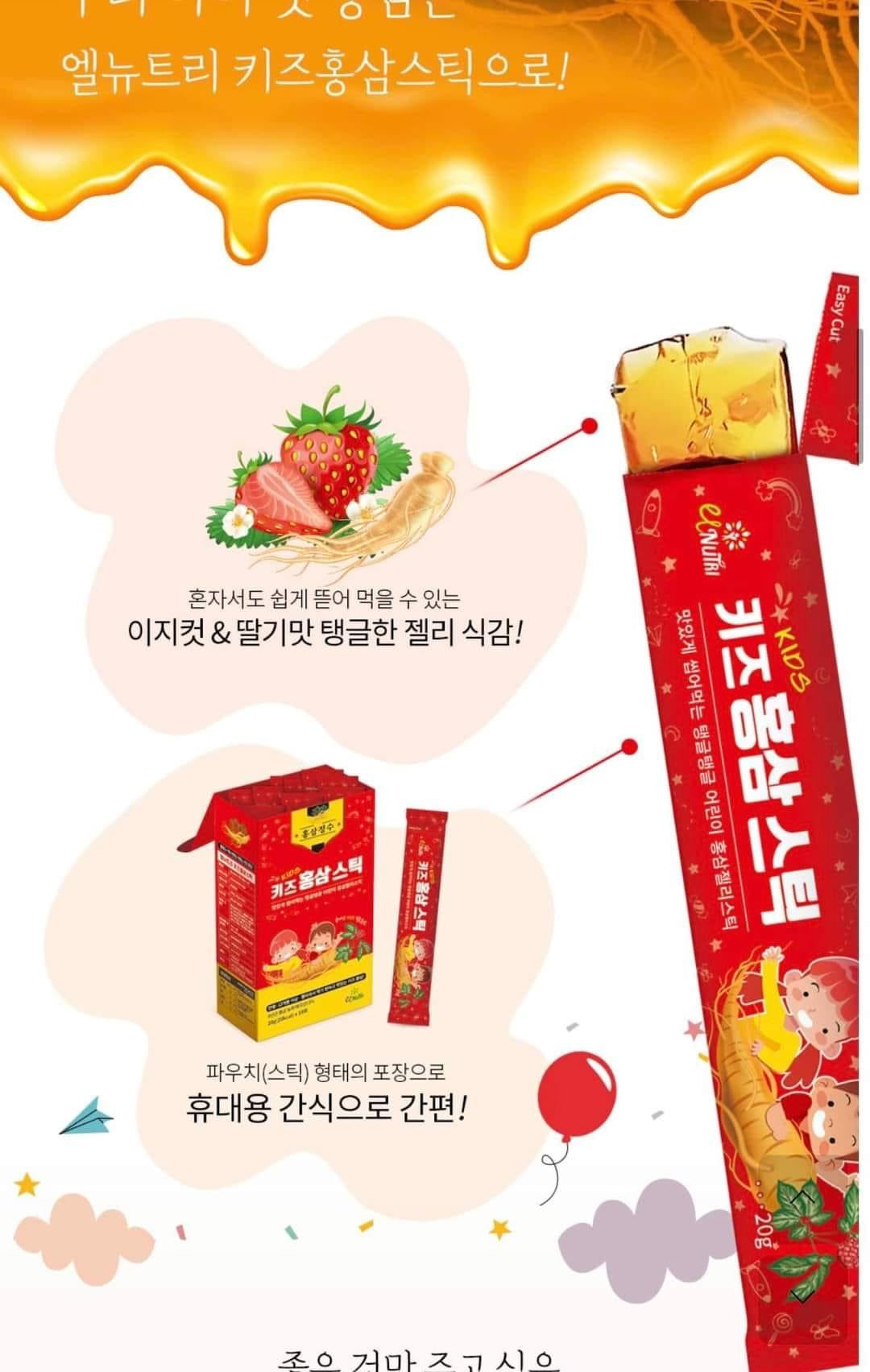 Thach hong sam jelly baby Elnutri (30 gói )
