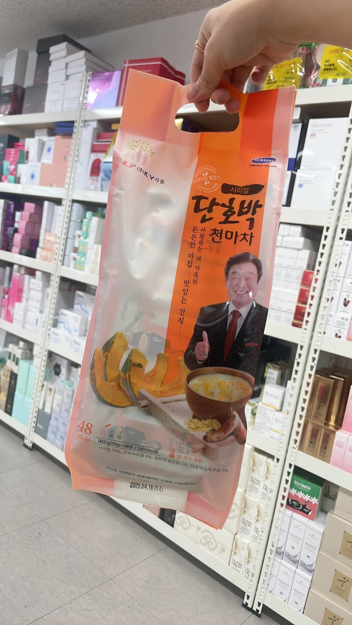 Ngu coc bi do Thien Ma