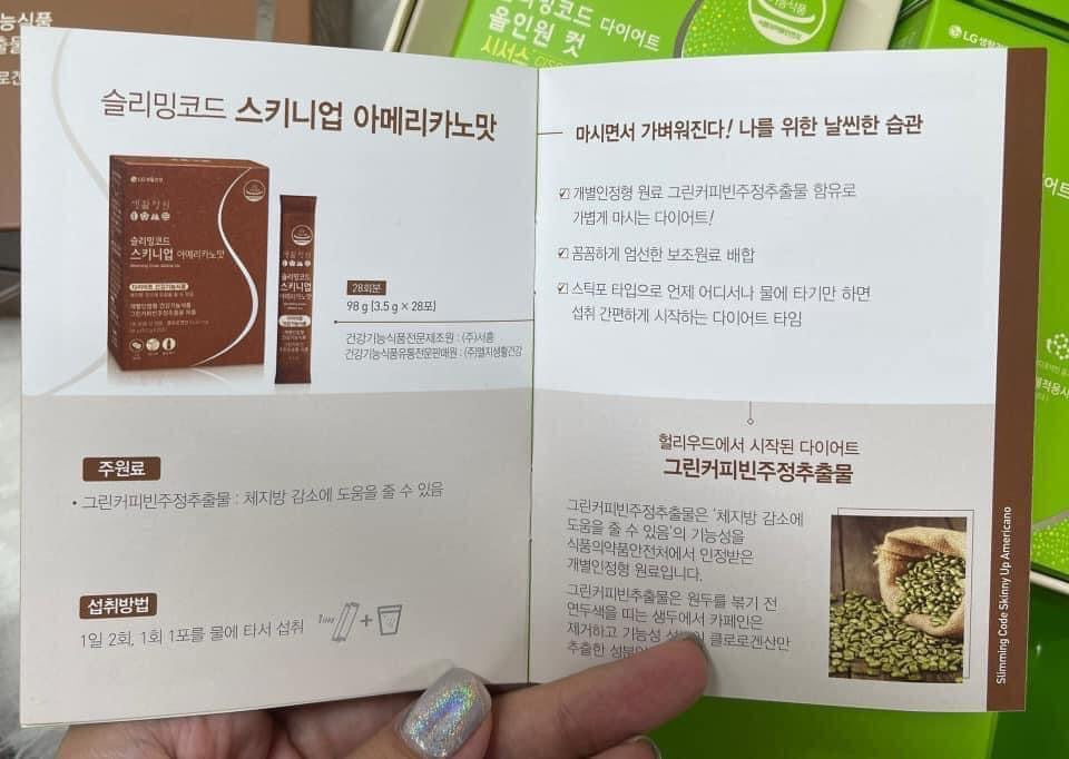 Caphe giảm cân LG Ohui korea(28 gói)
