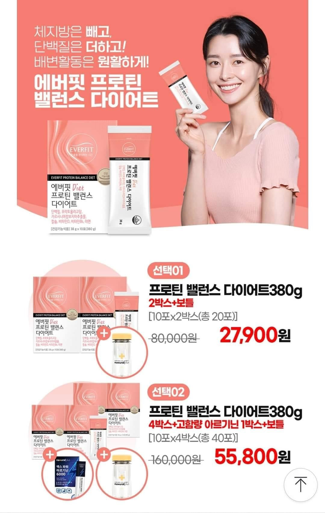 Bột bứa diet giam can Everfit korea