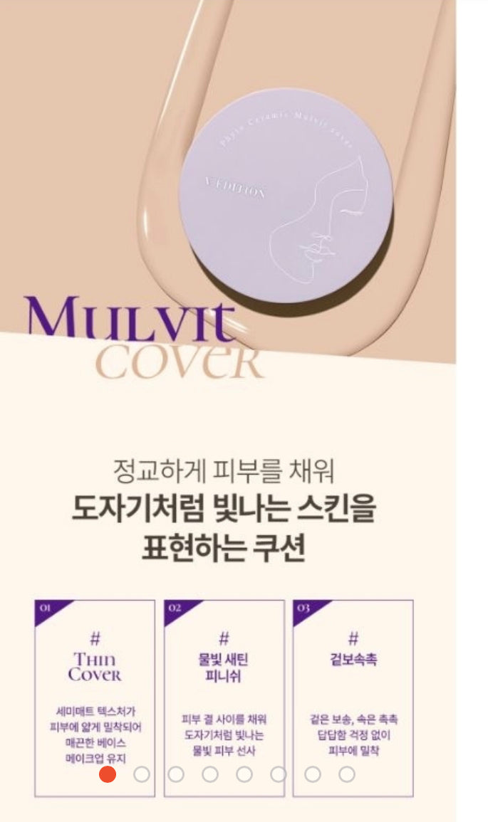 Phan tươi V edition phyto ceramic