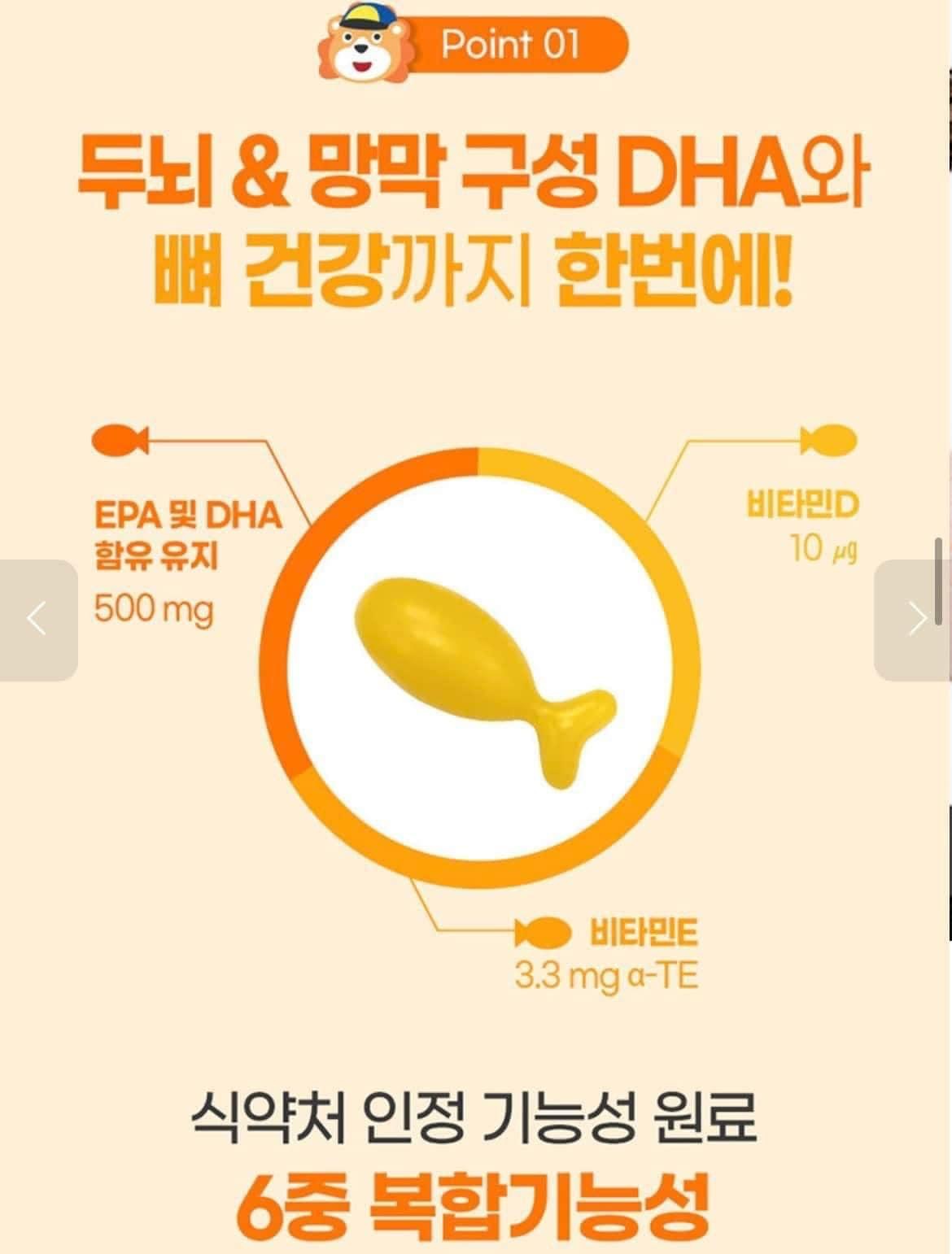 Keo deo NutriDay mẫu mới
