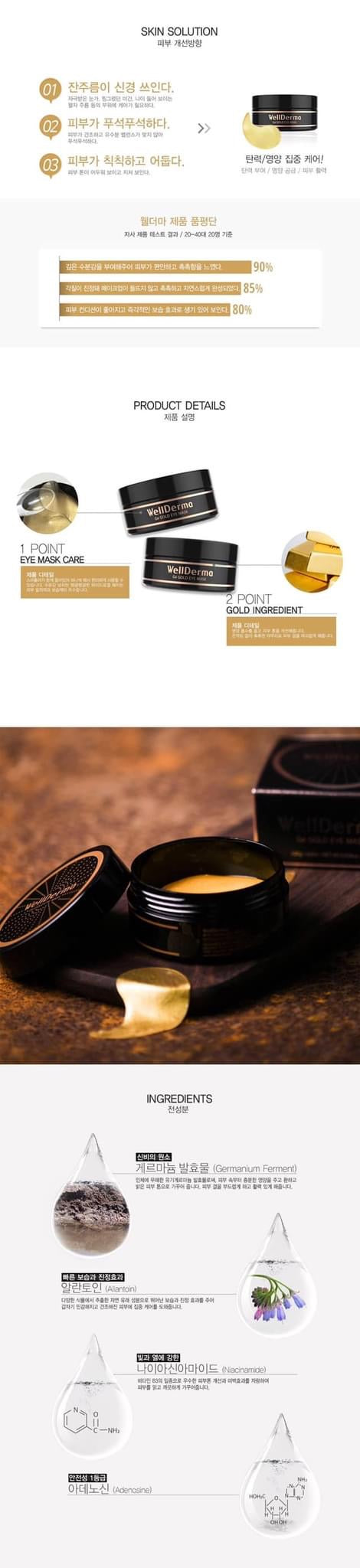 Mat na Mắt vàng wellderma ge gold