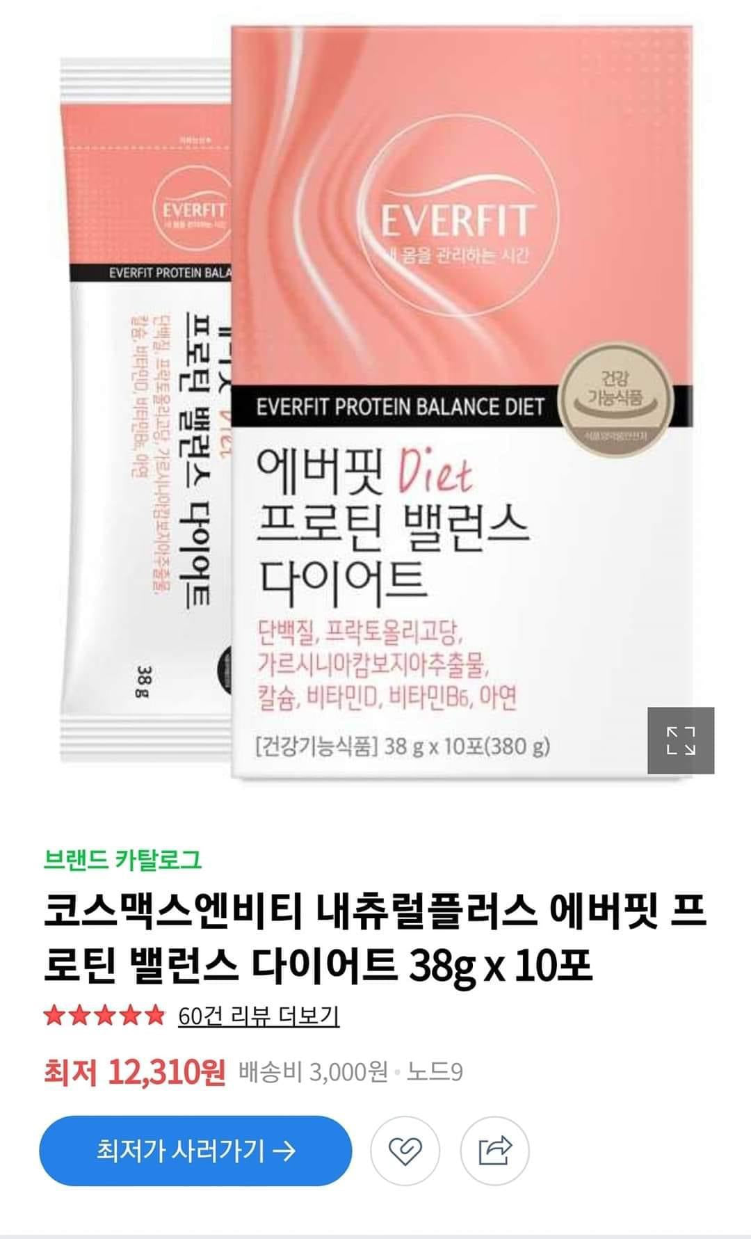 Bột bứa diet giam can Everfit korea
