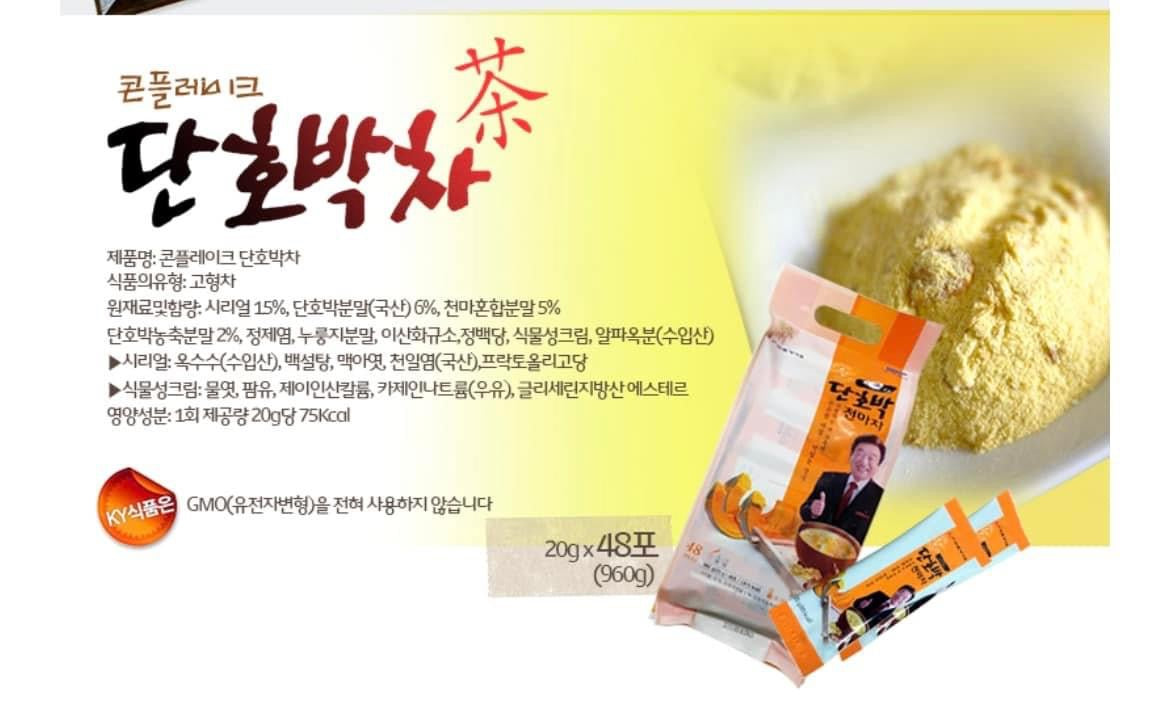 Ngu coc bi do Thien Ma