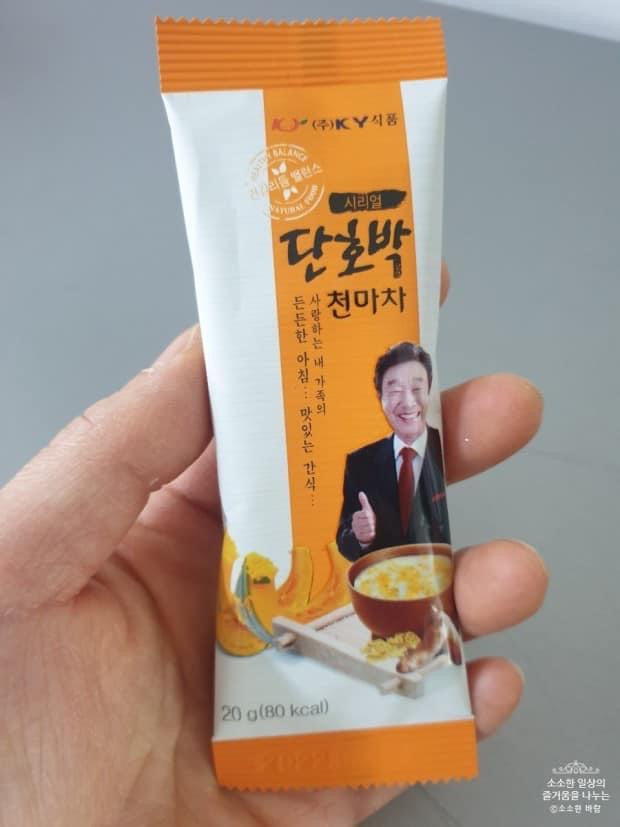 Ngu coc bi do Thien Ma