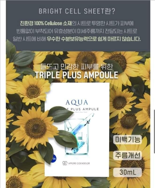 Mat na (10 mieng) da nang Amore Pacific (sulwhasoo)