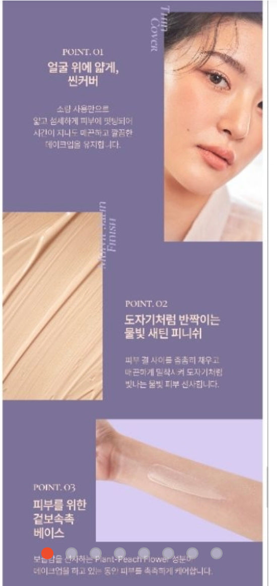 Phan tươi V edition phyto ceramic