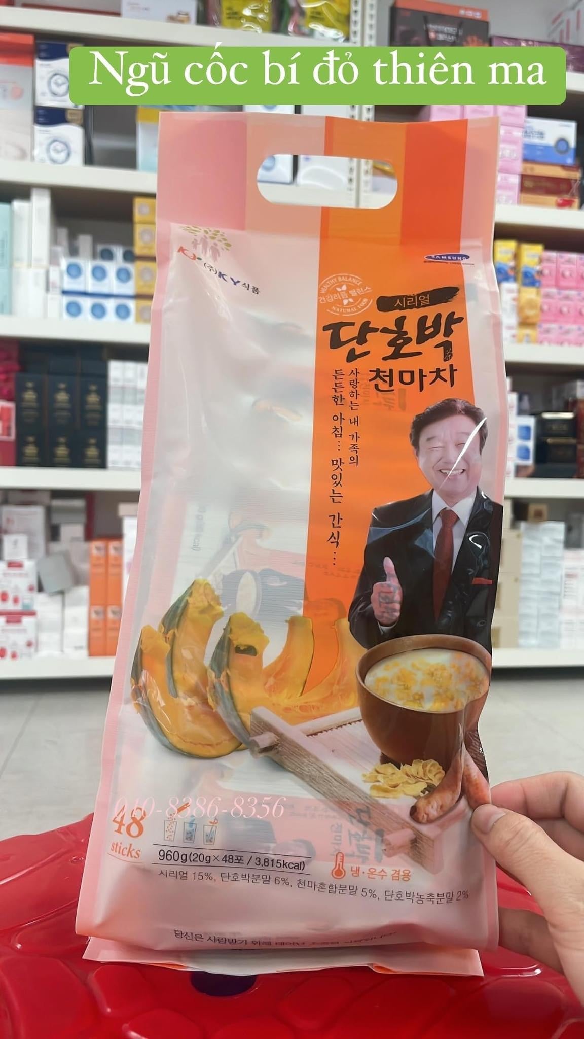 Ngu coc bi do Thien Ma