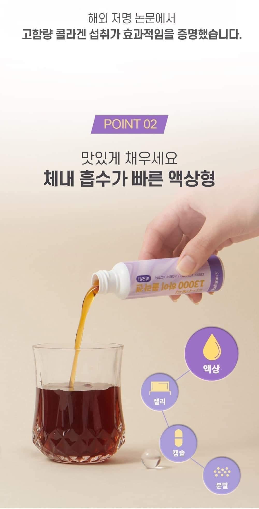 Collagen Radimery