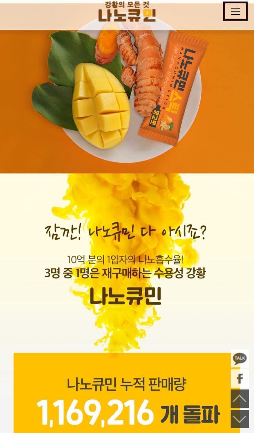 Thach nghe nanocumin (30 gói)