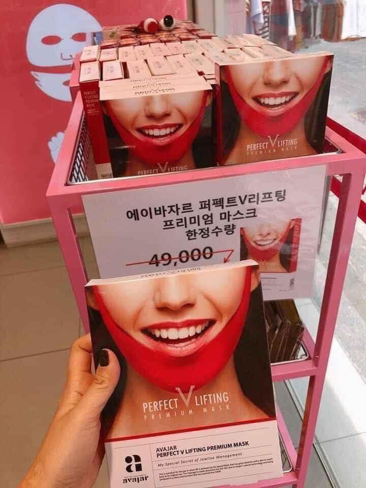 Vline mask (box of 5)