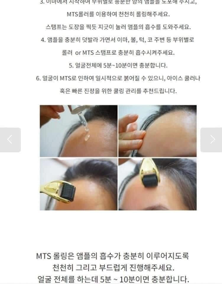 Cay lan kim MTS 540 đầu kim Hàn Quốc RMON