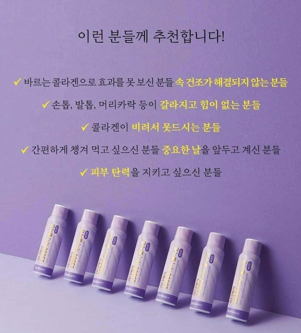 Collagen Radimery