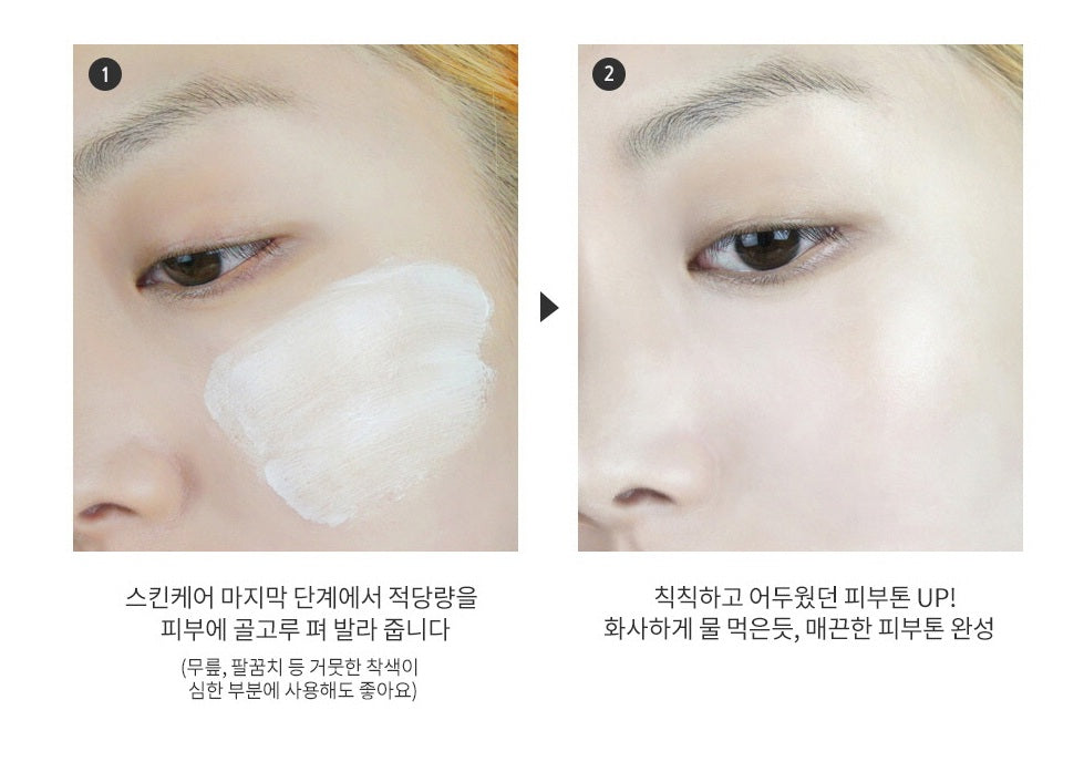 FORENCOS WonderWerk Marula Tone Up Cream - DAY CREAM50 ml