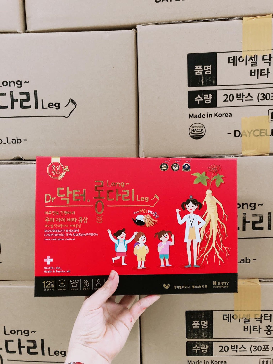 Hong Sam Baby Daycell( ship bỏ hộp lớn)