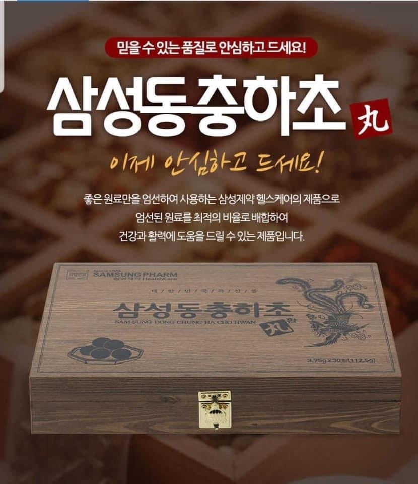 Vien dong trung ha thao Samsung Dong Chung Ha Cho Hwan