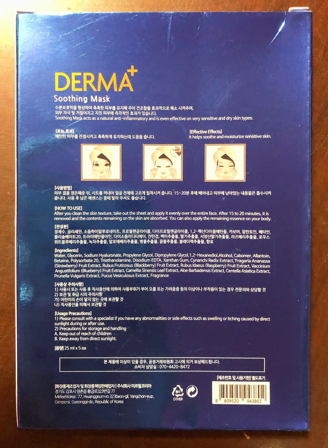 Mặt nạ chỉ tơ tằm Dermapeel soothing mask