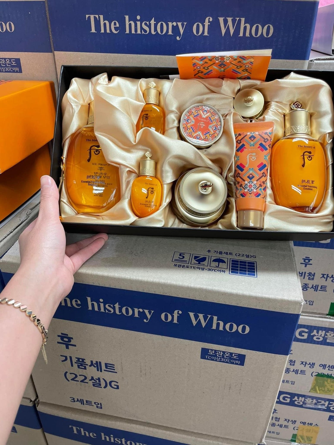 Set duong Whoo vang (sáng min & tai tao da)