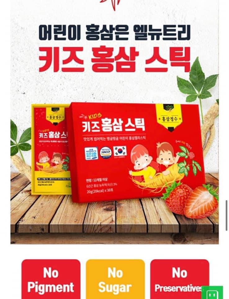 Thach hong sam jelly baby Elnutri (30 gói )