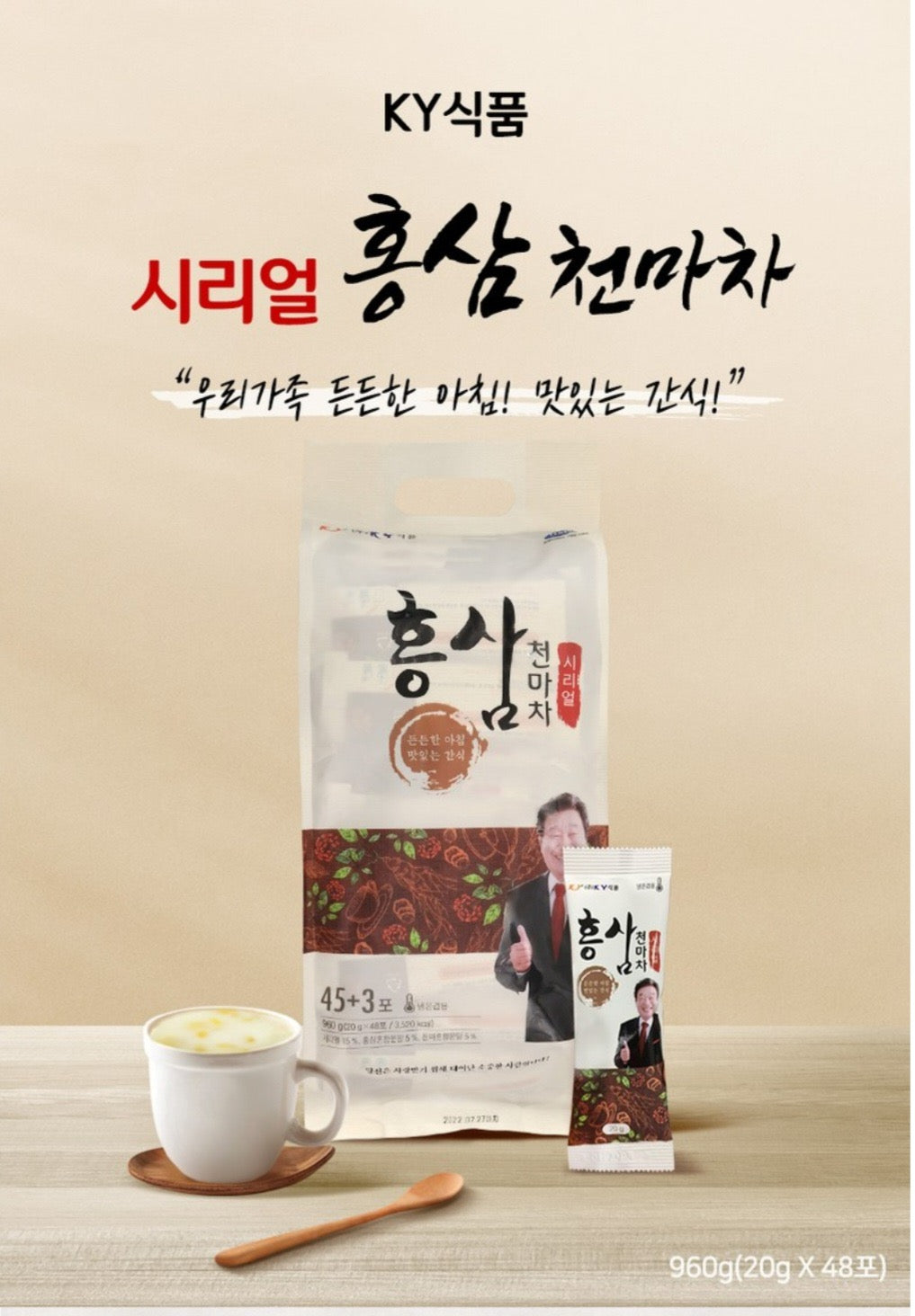 Ngu coc hong sam Thien ma