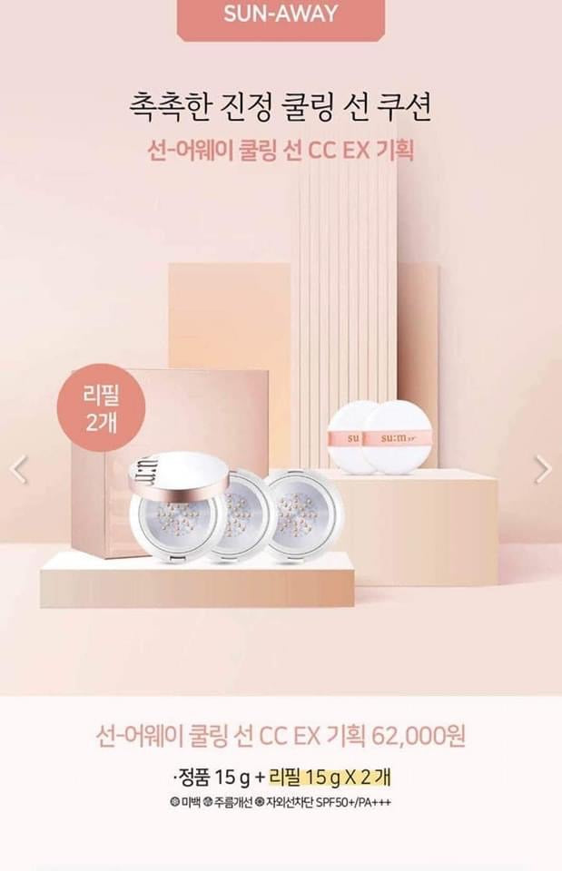 Phan phu chong nang cooling cc SUM(1 loi chinh tang 2 loi phu)