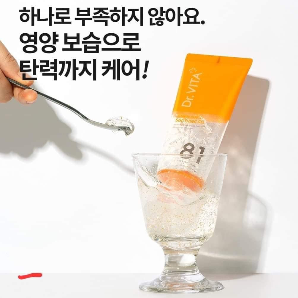 Dr.vita vitamin capsule soothing gel