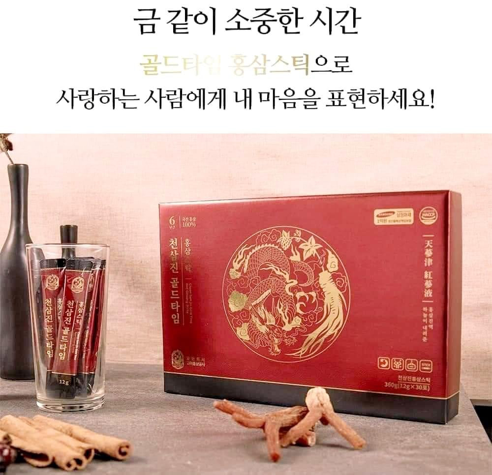 Nuoc hong sam co dac phien ban premium