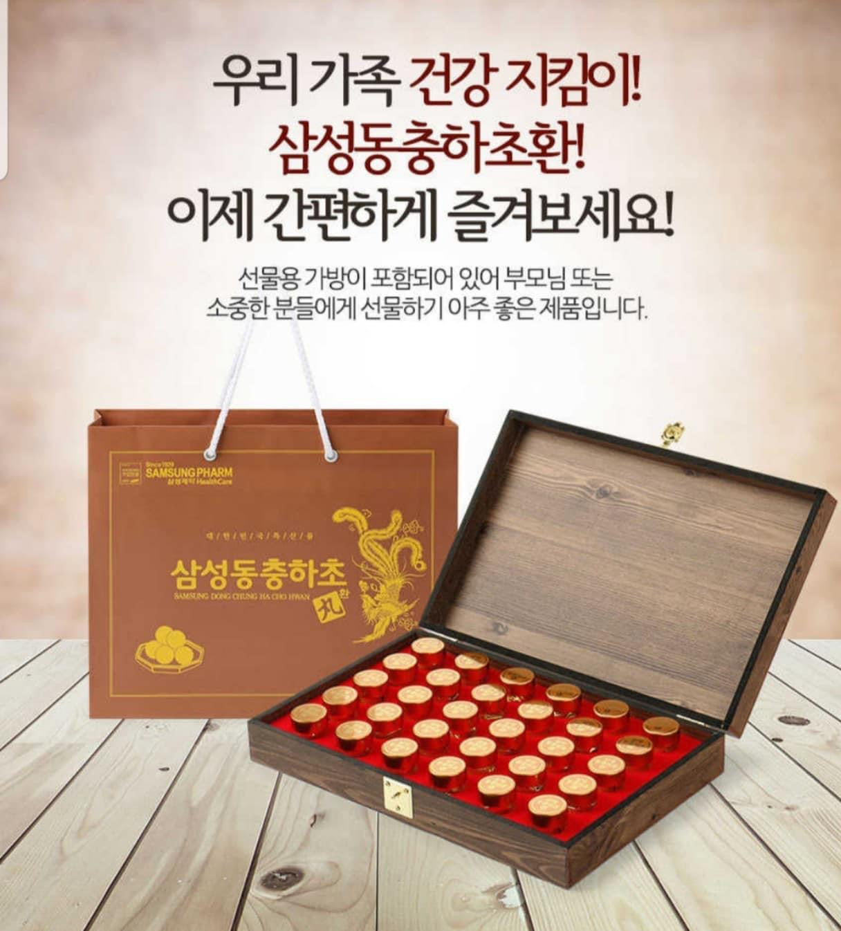 Vien dong trung ha thao Samsung Dong Chung Ha Cho Hwan