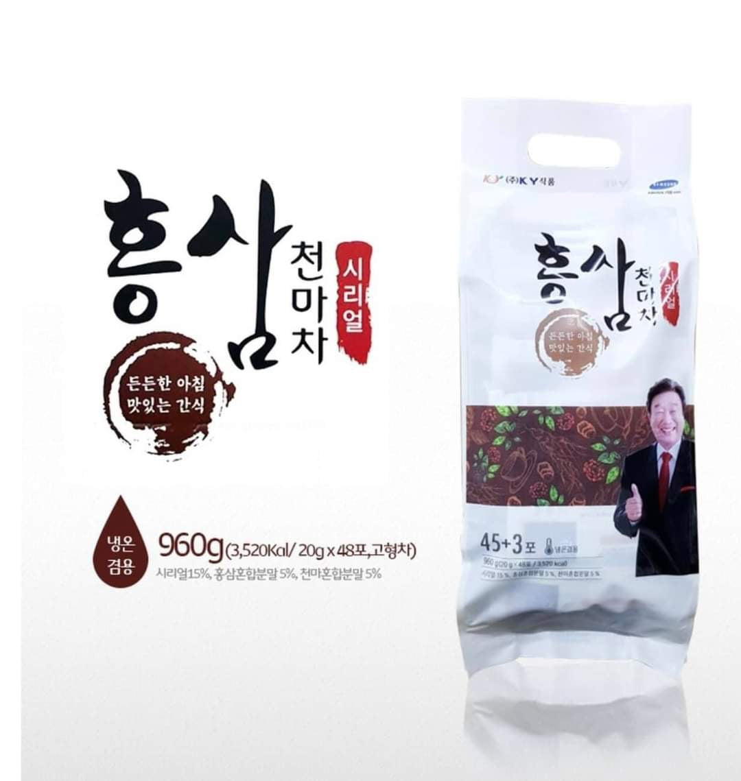 Ngu coc hong sam Thien ma