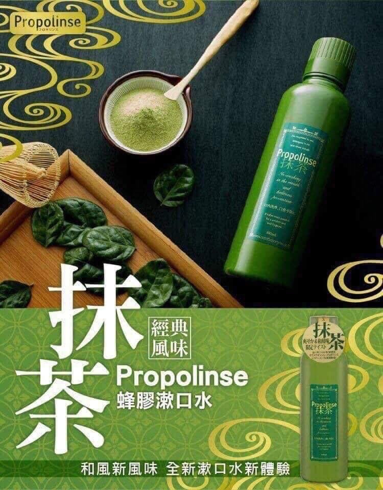 Nuoc suc mieng propolinse (xanh)