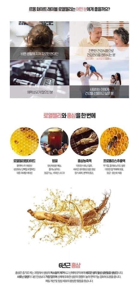 Sua Ong Chua hông sam Rmon