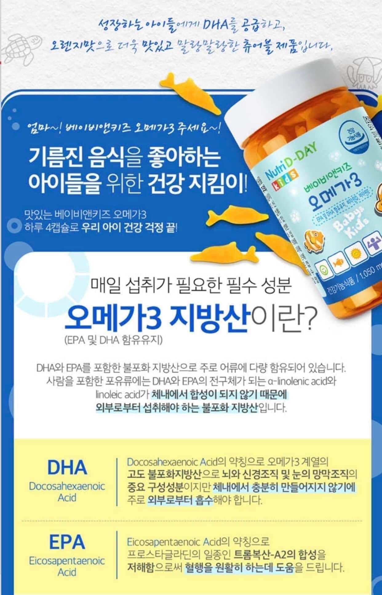 Keo deo Nutriday omega 3