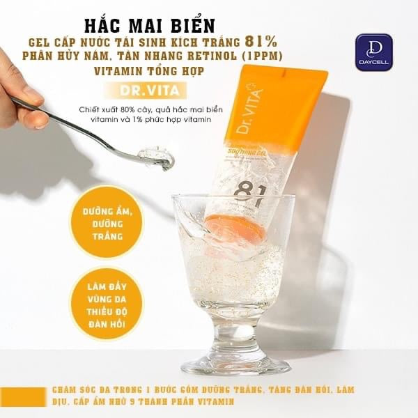 Dr.vita vitamin capsule soothing gel
