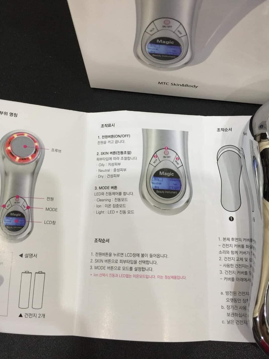 Máy điện di Ion MTC