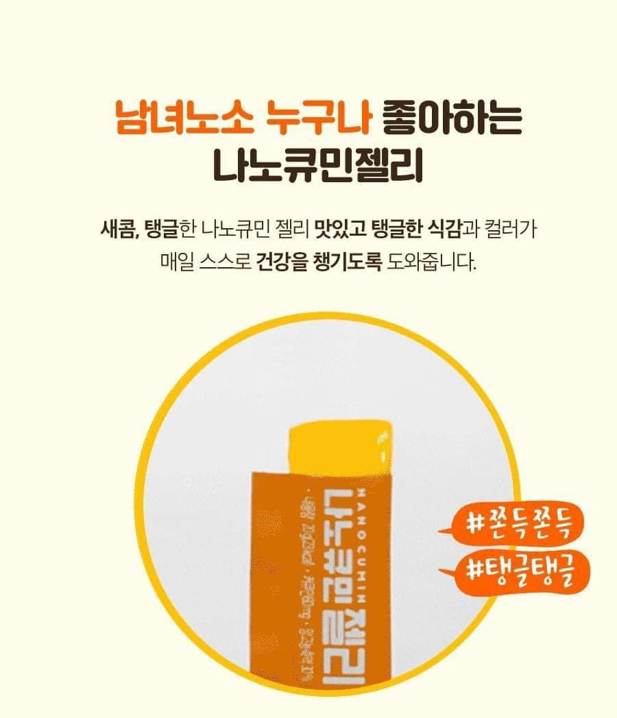 Thach nghe nanocumin (30 gói)